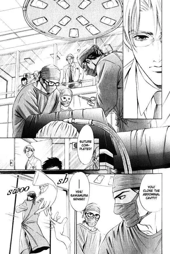 Innaikansen Chapter 1 page 10 - 