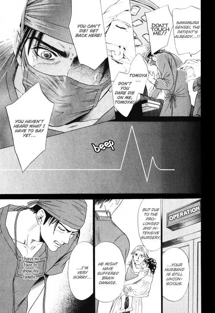 Innaikansen Chapter 2 page 11 - 