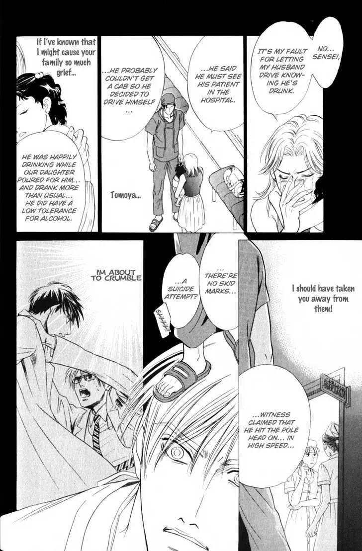Innaikansen Chapter 2 page 12 - 