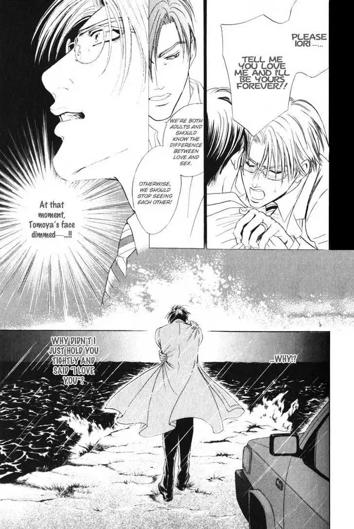 Innaikansen Chapter 2 page 13 - 