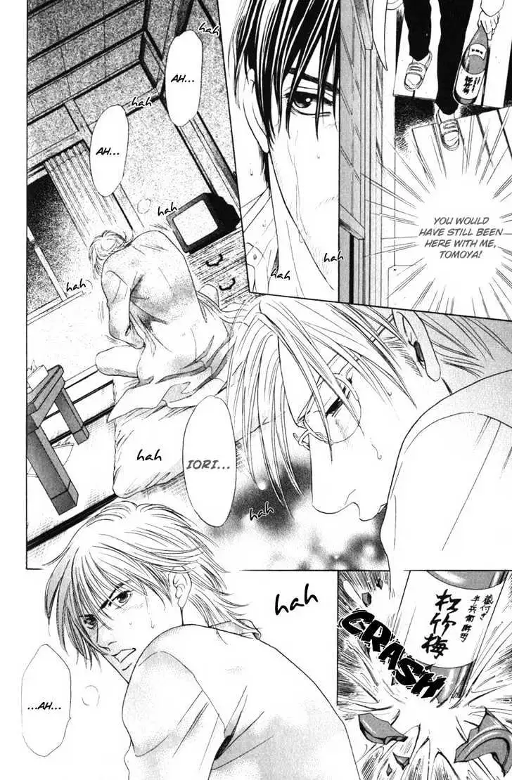 Innaikansen Chapter 2 page 14 - 
