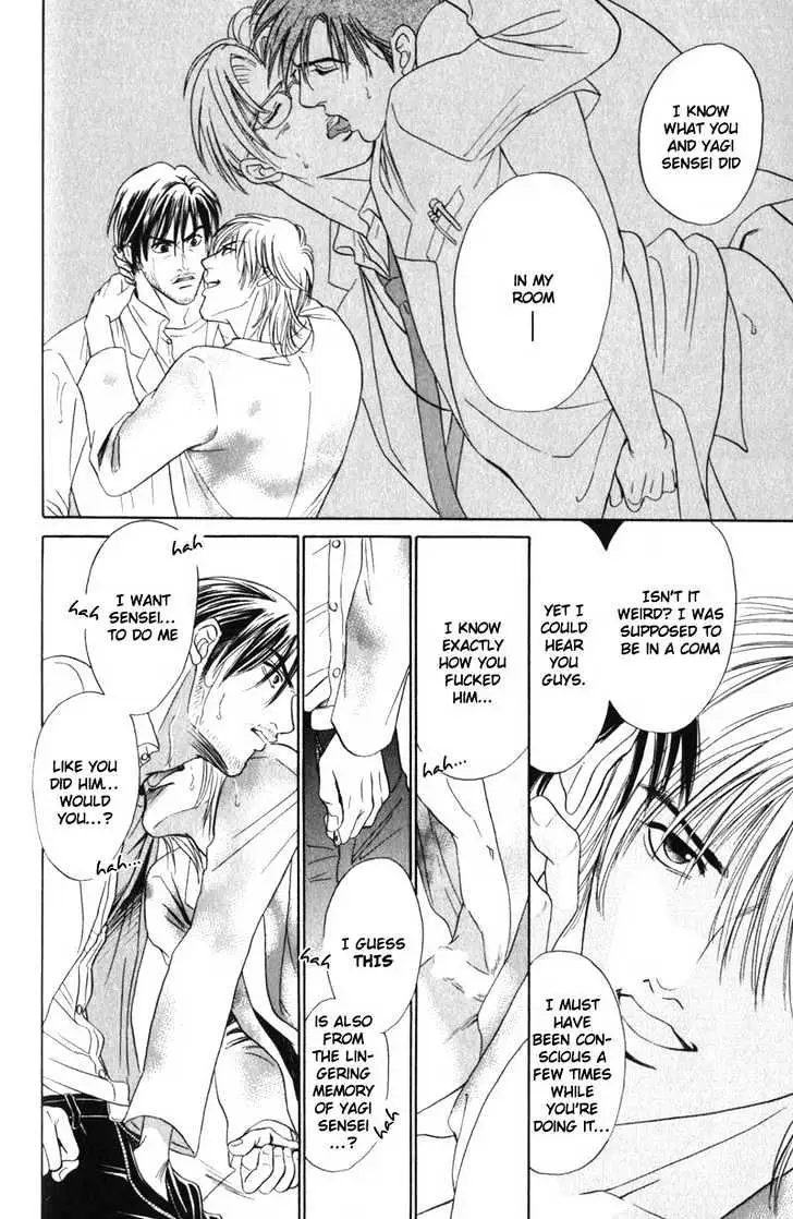 Innaikansen Chapter 2 page 16 - 