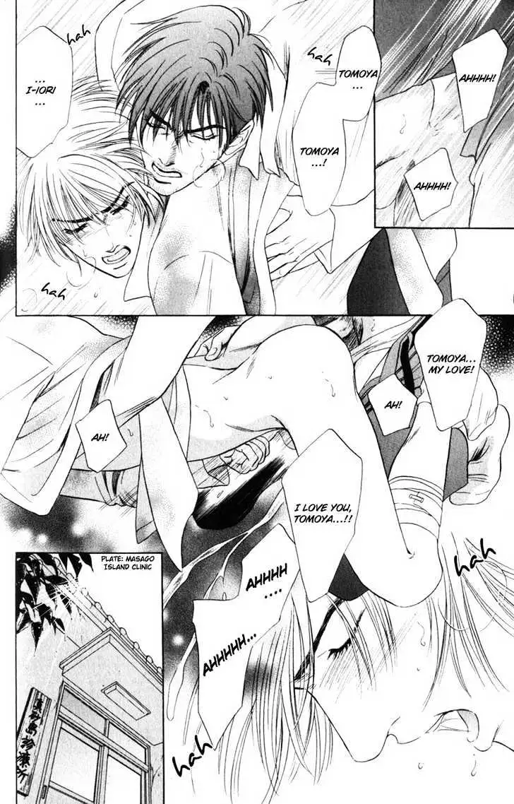 Innaikansen Chapter 2 page 18 - 