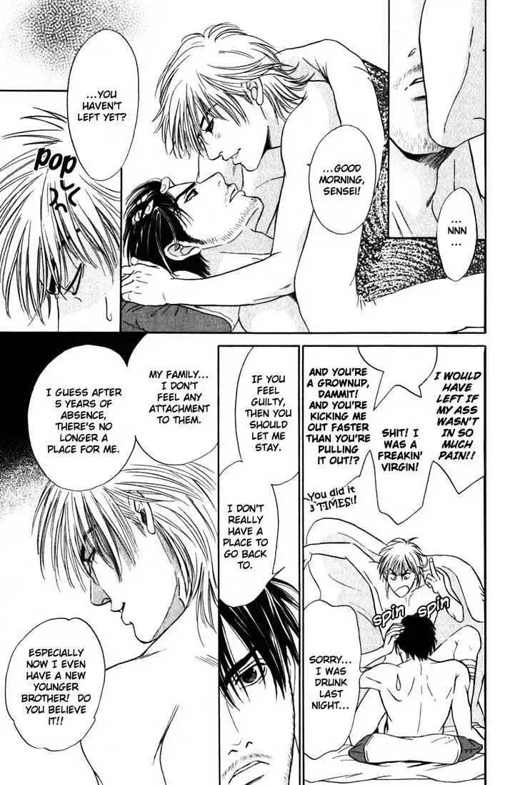 Innaikansen Chapter 2 page 19 - 