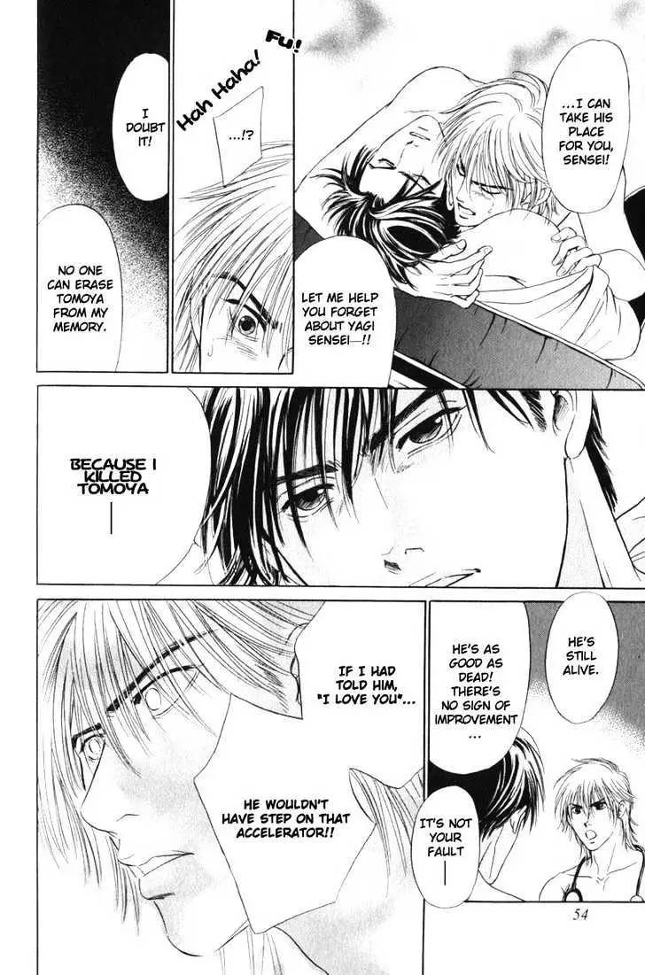 Innaikansen Chapter 2 page 24 - 