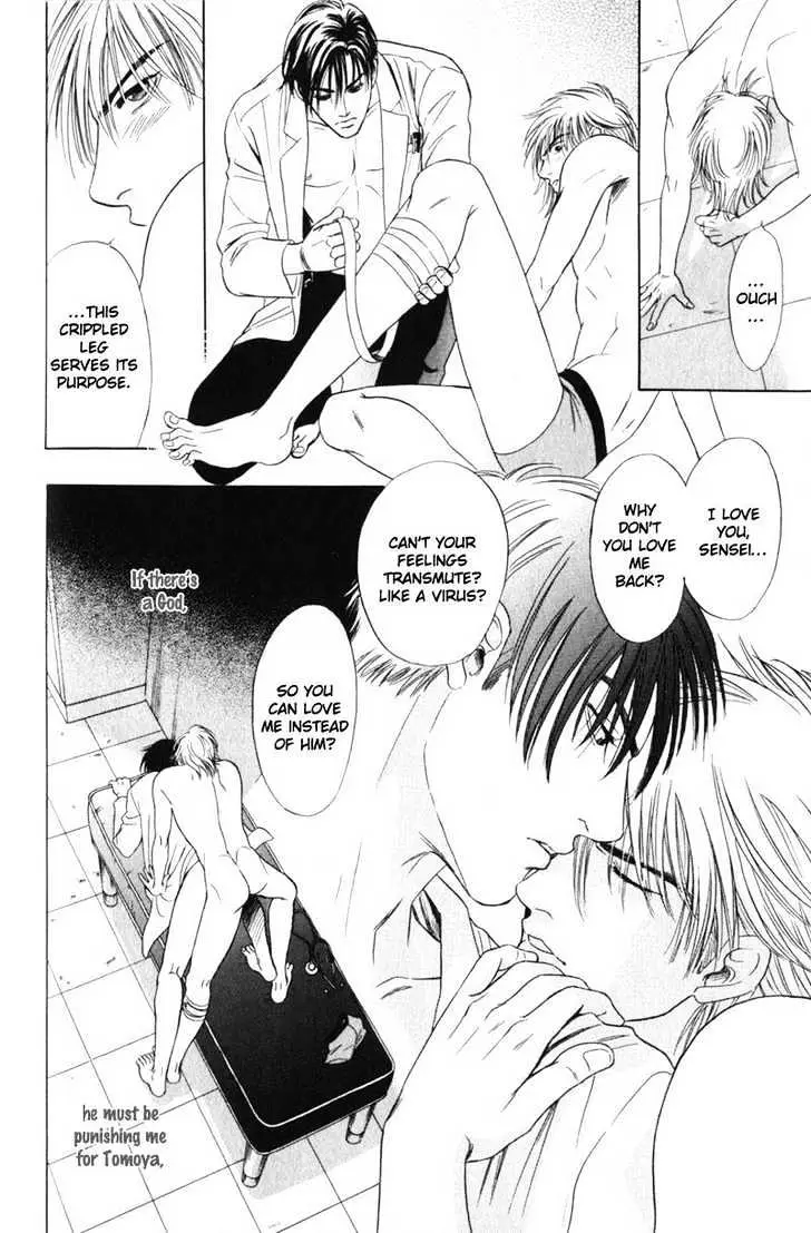 Innaikansen Chapter 2 page 26 - 