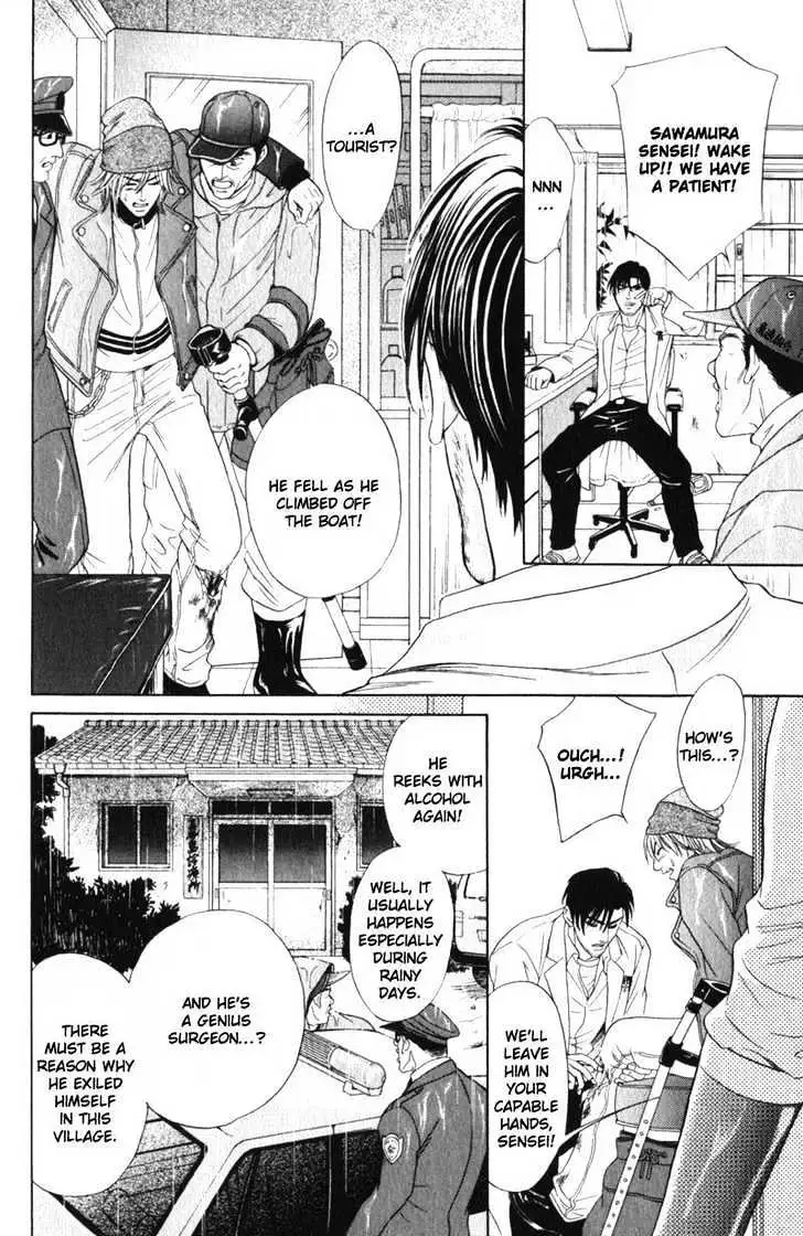 Innaikansen Chapter 2 page 4 - 