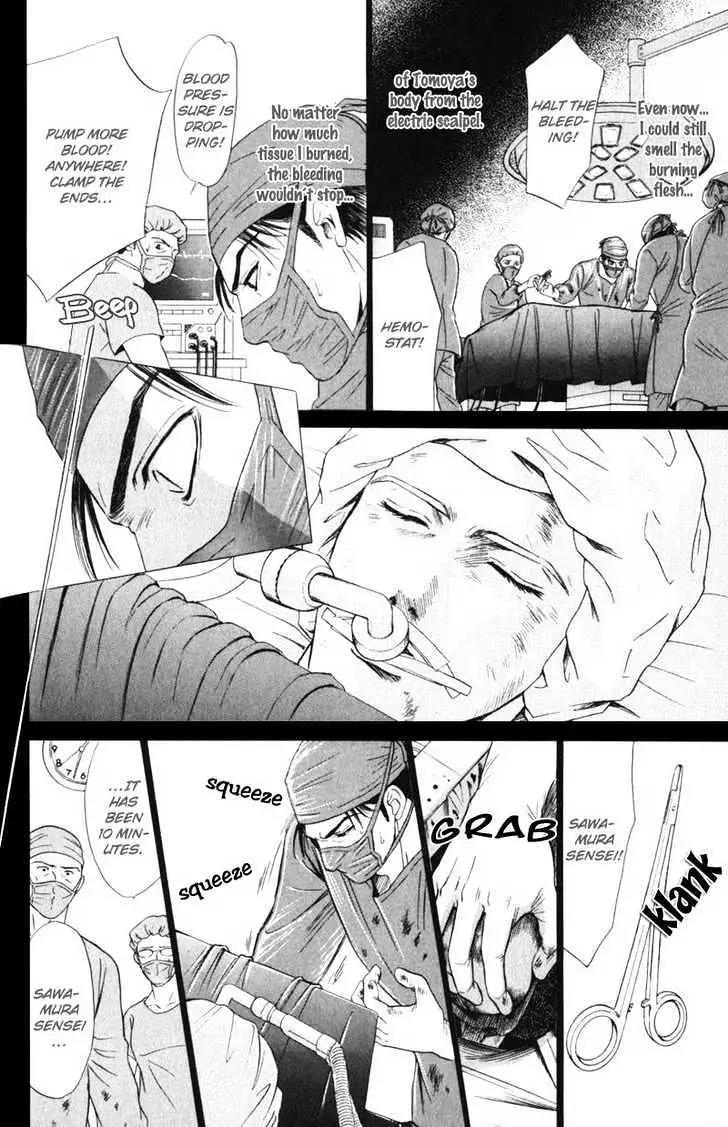 Innaikansen Chapter 2 page 10 - 