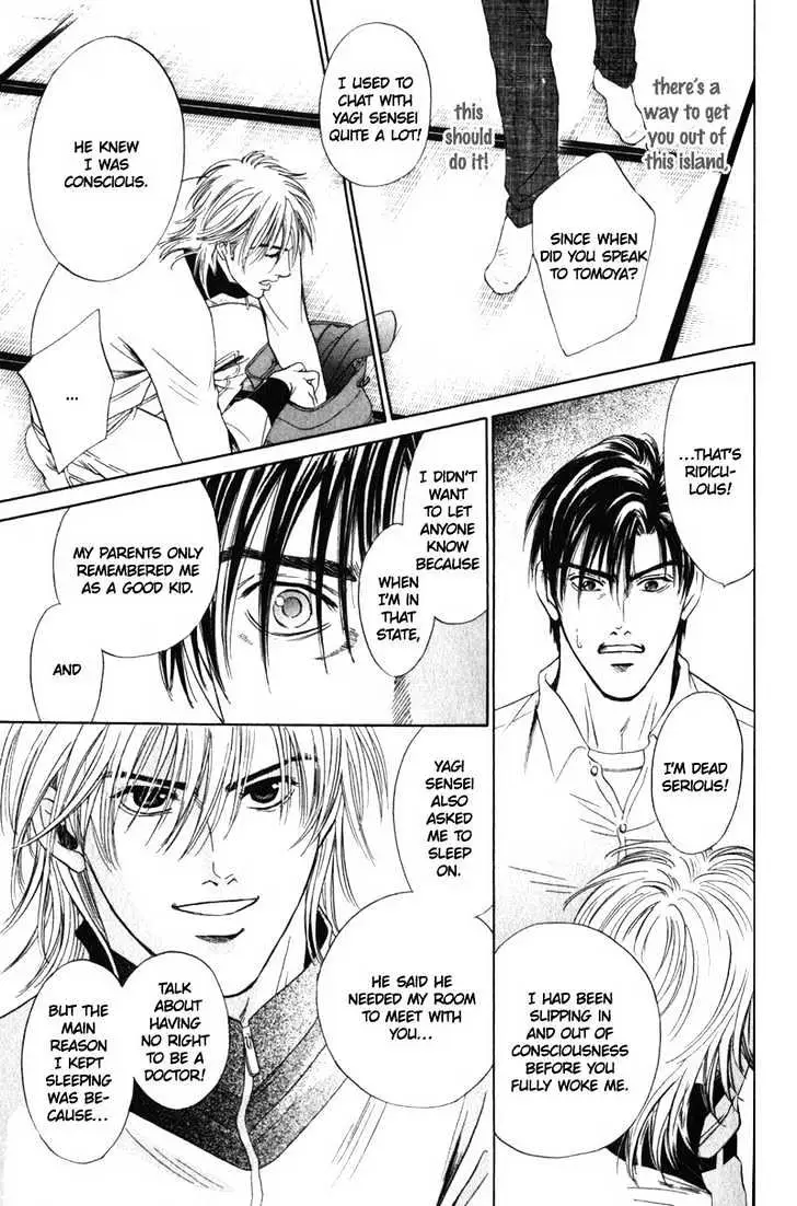 Innaikansen Chapter 3 page 14 - 
