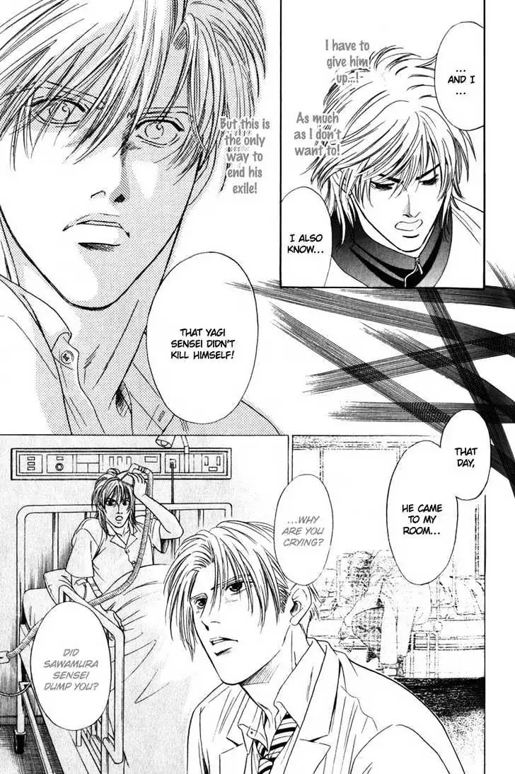 Innaikansen Chapter 3 page 16 - 