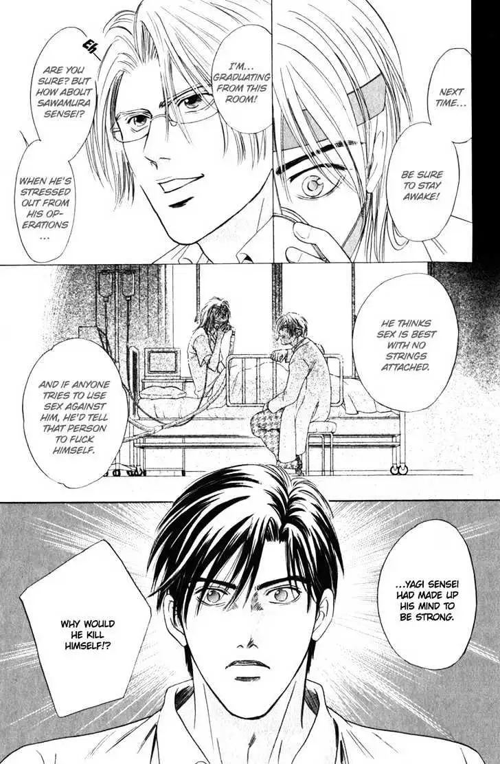 Innaikansen Chapter 3 page 18 - 