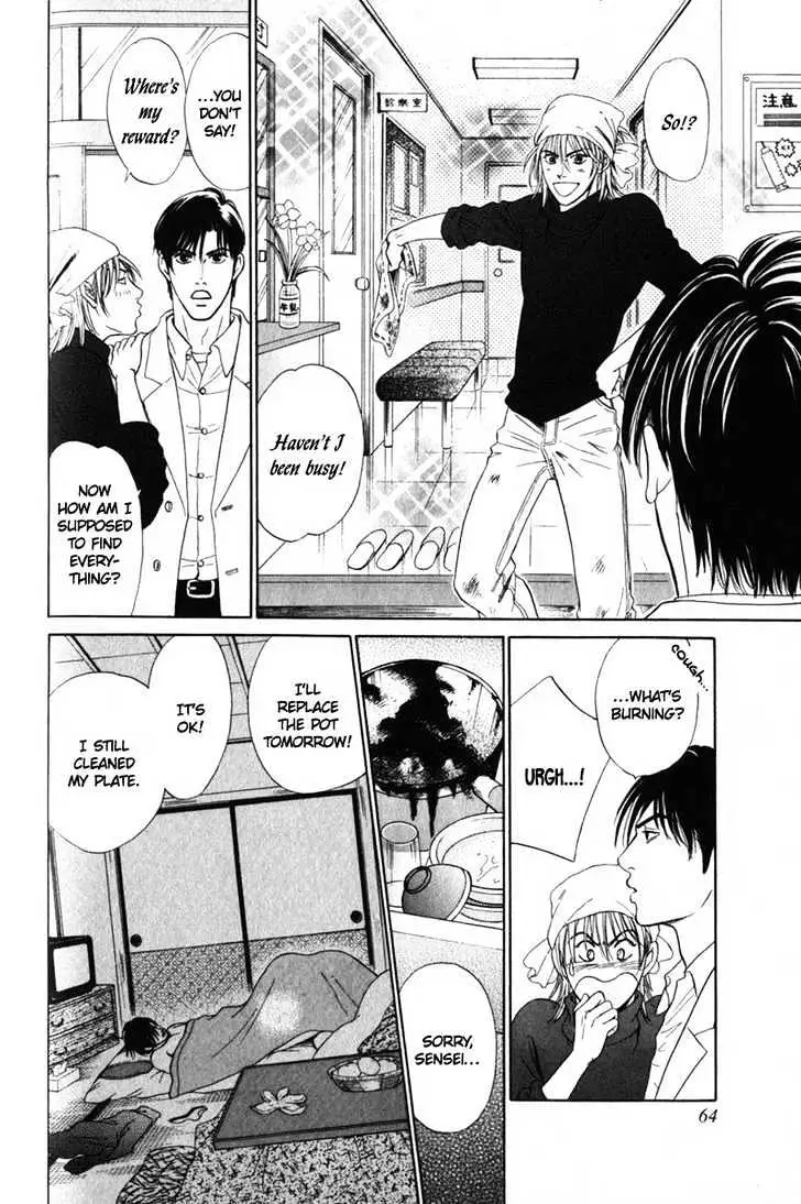 Innaikansen Chapter 3 page 3 - 
