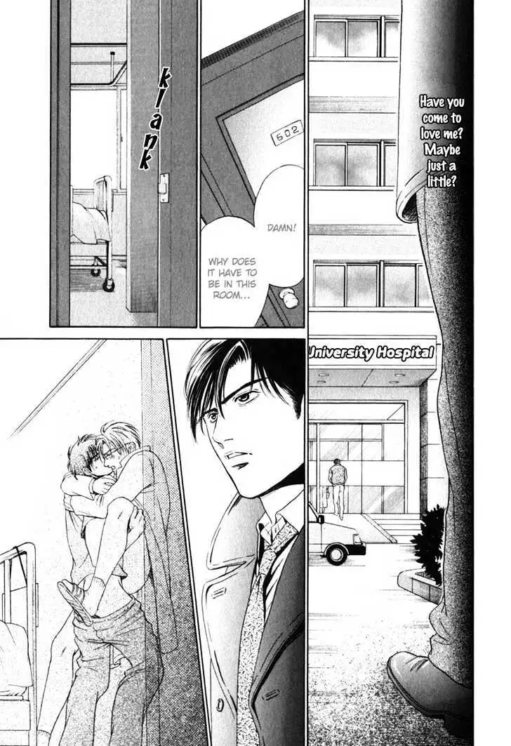 Innaikansen Chapter 3 page 24 - 