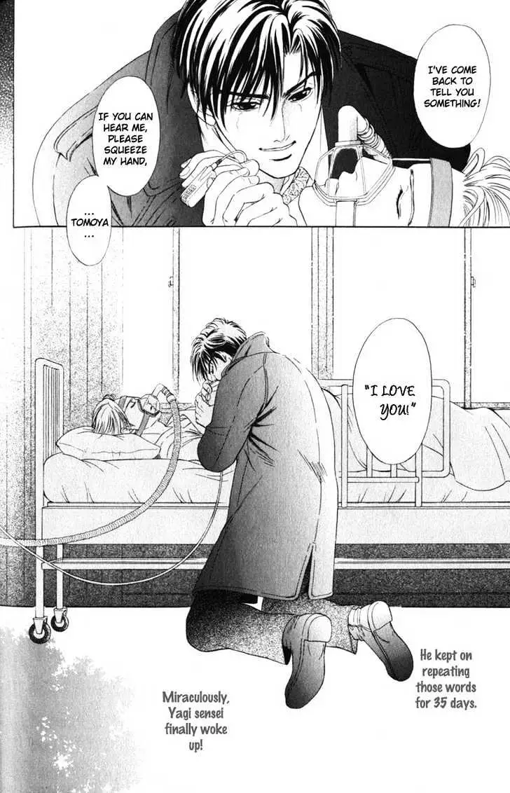 Innaikansen Chapter 3 page 27 - 
