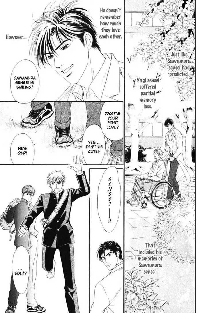 Innaikansen Chapter 3 page 28 - 