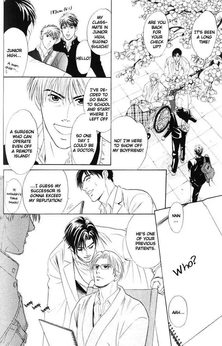 Innaikansen Chapter 3 page 29 - 
