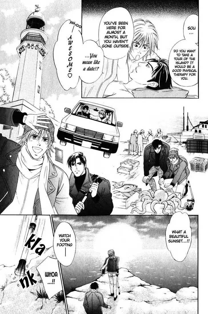 Innaikansen Chapter 3 page 8 - 