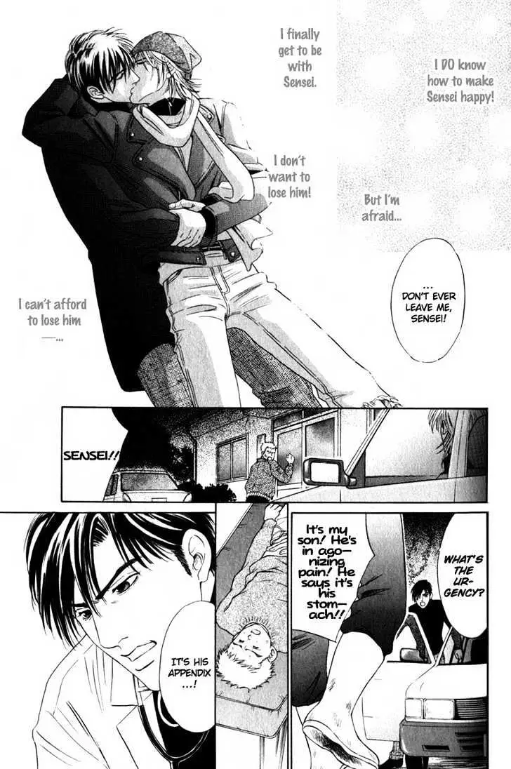 Innaikansen Chapter 3 page 10 - 