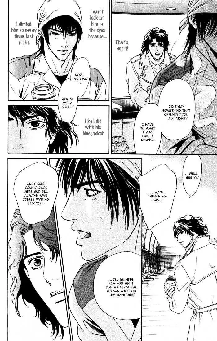 Innaikansen Chapter 4 page 14 - 