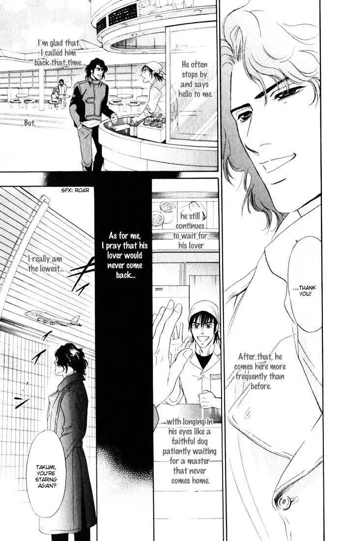 Innaikansen Chapter 4 page 15 - 