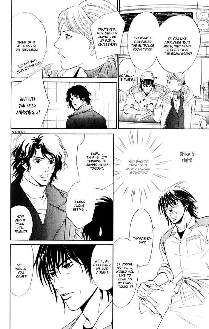 Innaikansen Chapter 4 page 16 - 