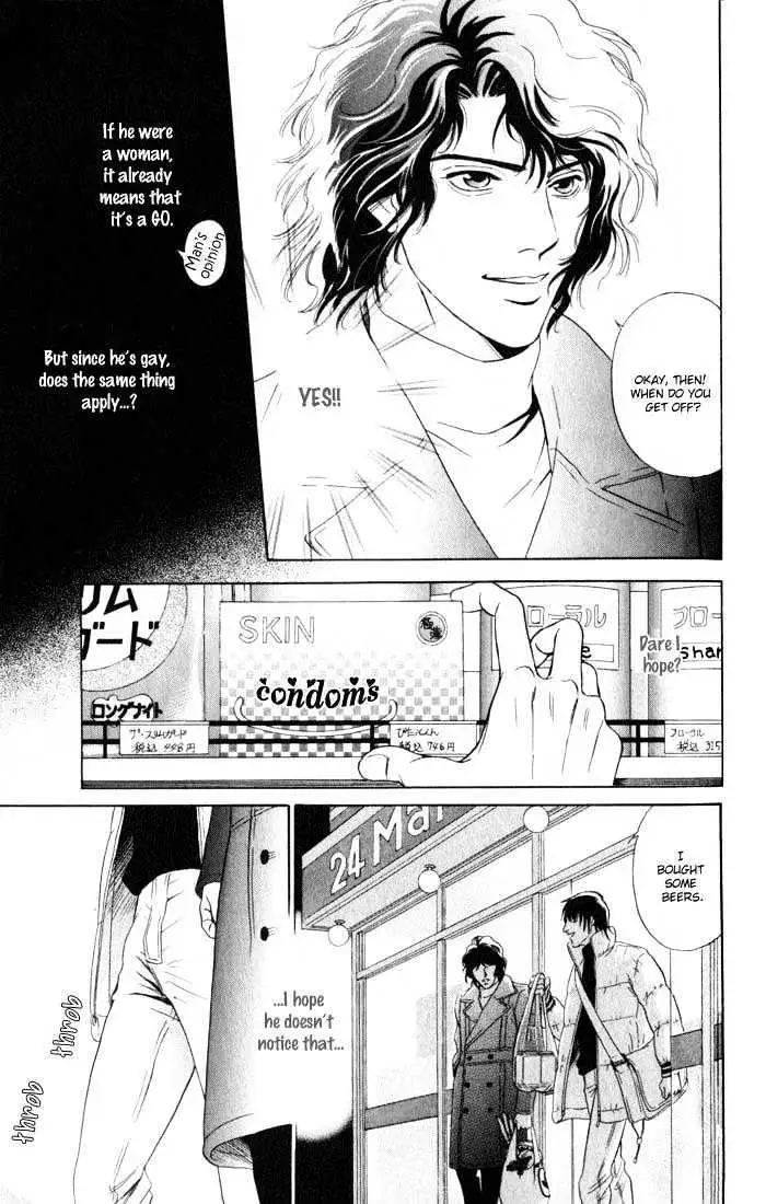 Innaikansen Chapter 4 page 17 - 