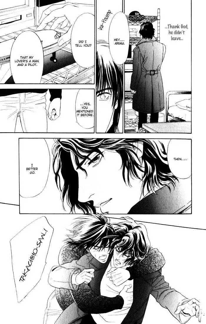 Innaikansen Chapter 4 page 19 - 