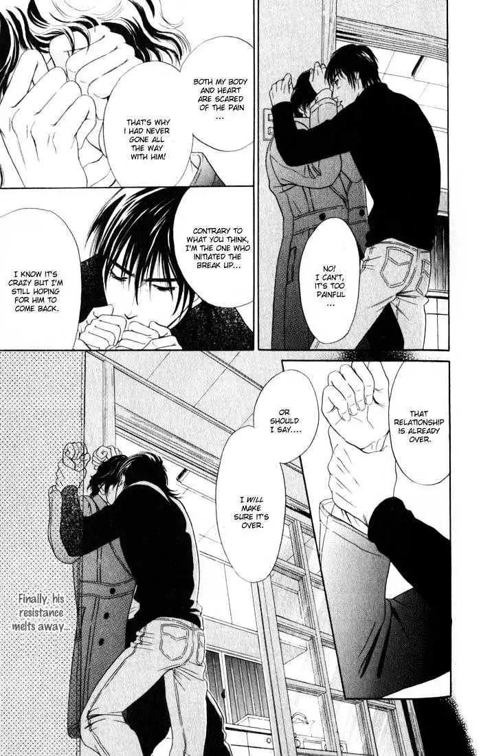 Innaikansen Chapter 4 page 21 - 