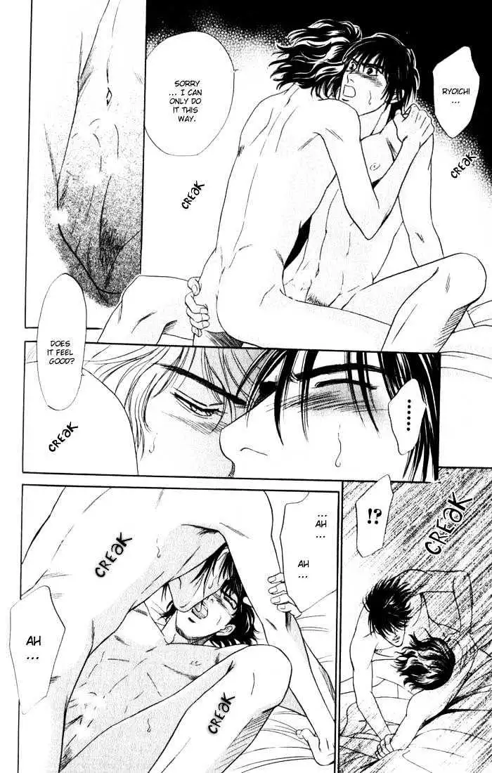 Innaikansen Chapter 4 page 26 - 