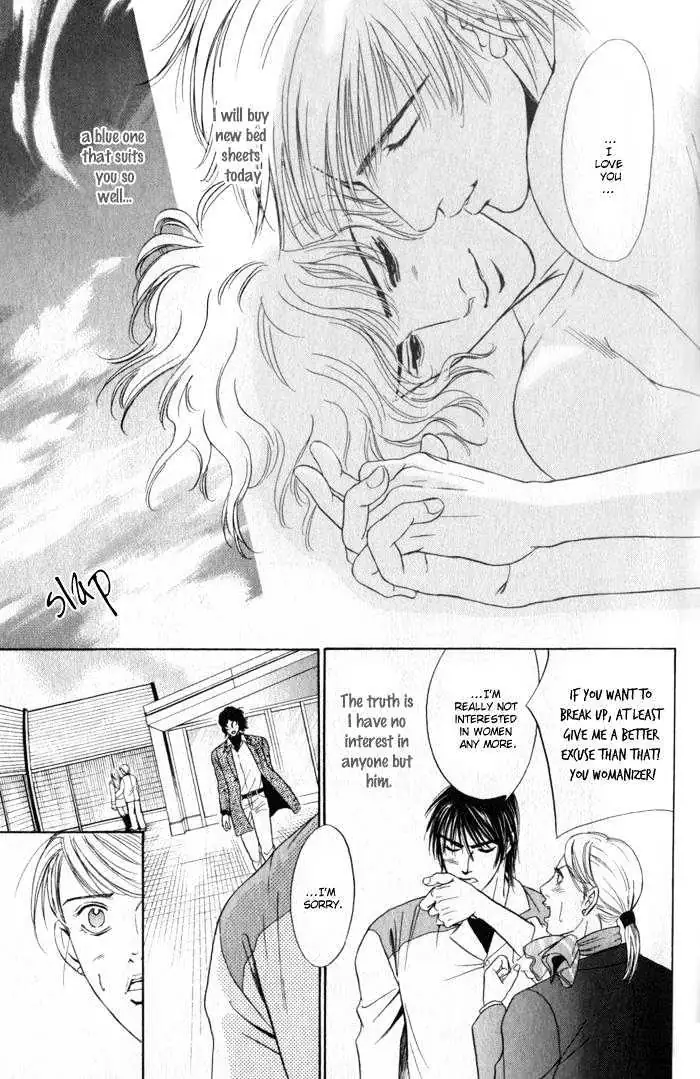 Innaikansen Chapter 4 page 29 - 