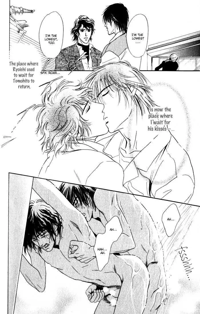 Innaikansen Chapter 4 page 30 - 