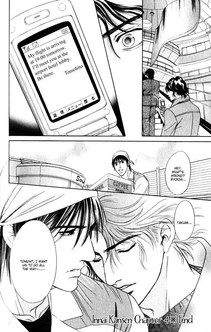 Innaikansen Chapter 4 page 32 - 