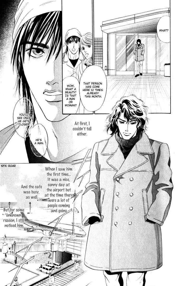 Innaikansen Chapter 4 page 5 - 