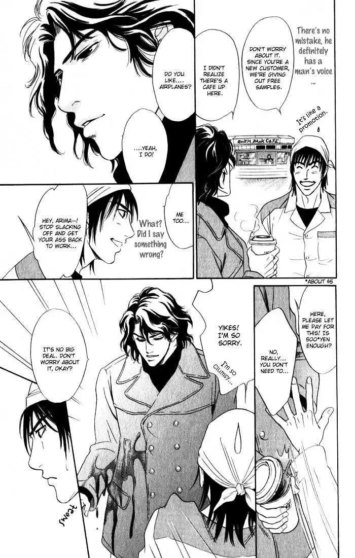 Innaikansen Chapter 4 page 7 - 