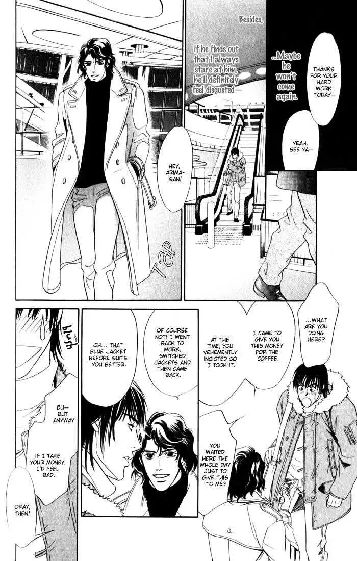Innaikansen Chapter 4 page 8 - 