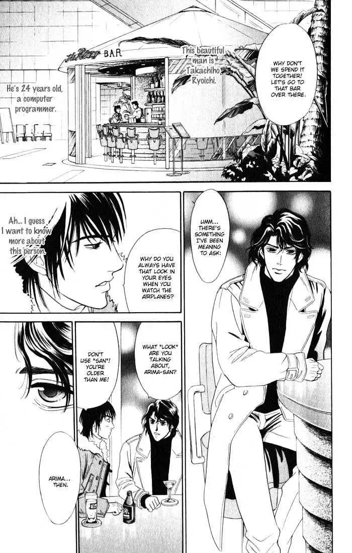 Innaikansen Chapter 4 page 9 - 