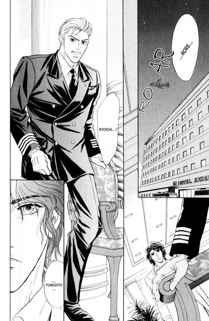 Innaikansen Chapter 5 page 15 - 