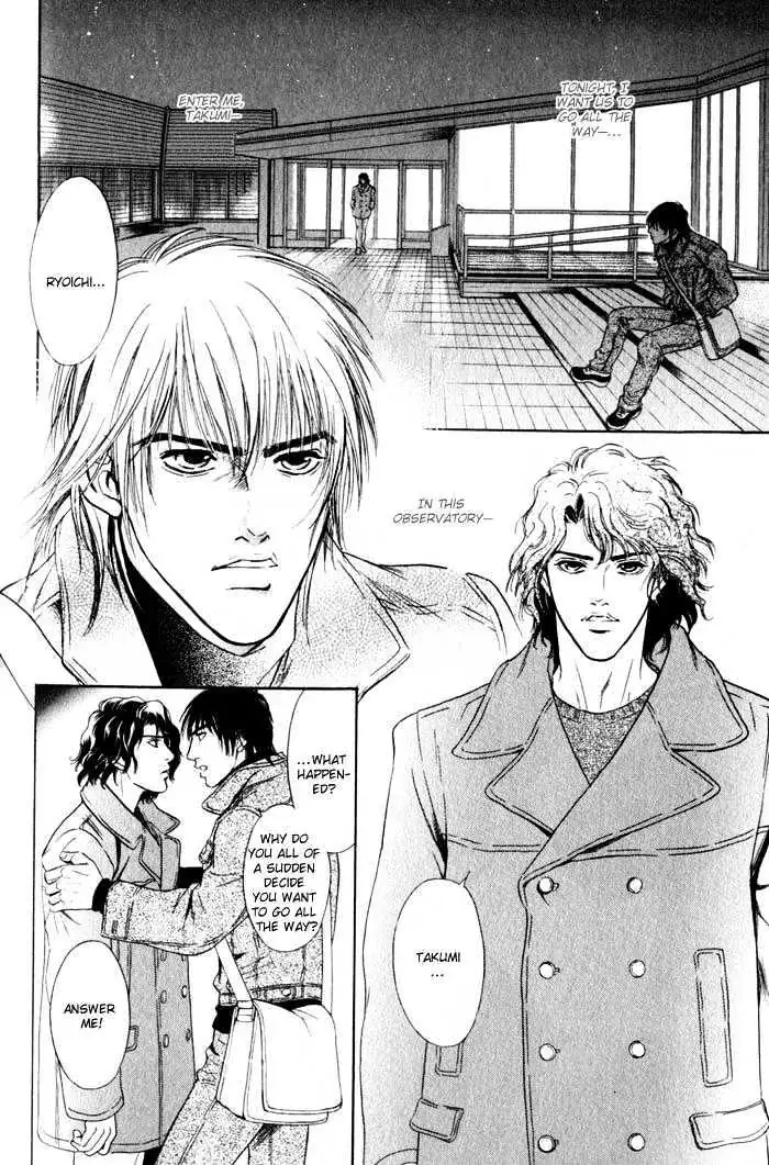 Innaikansen Chapter 5 page 3 - 