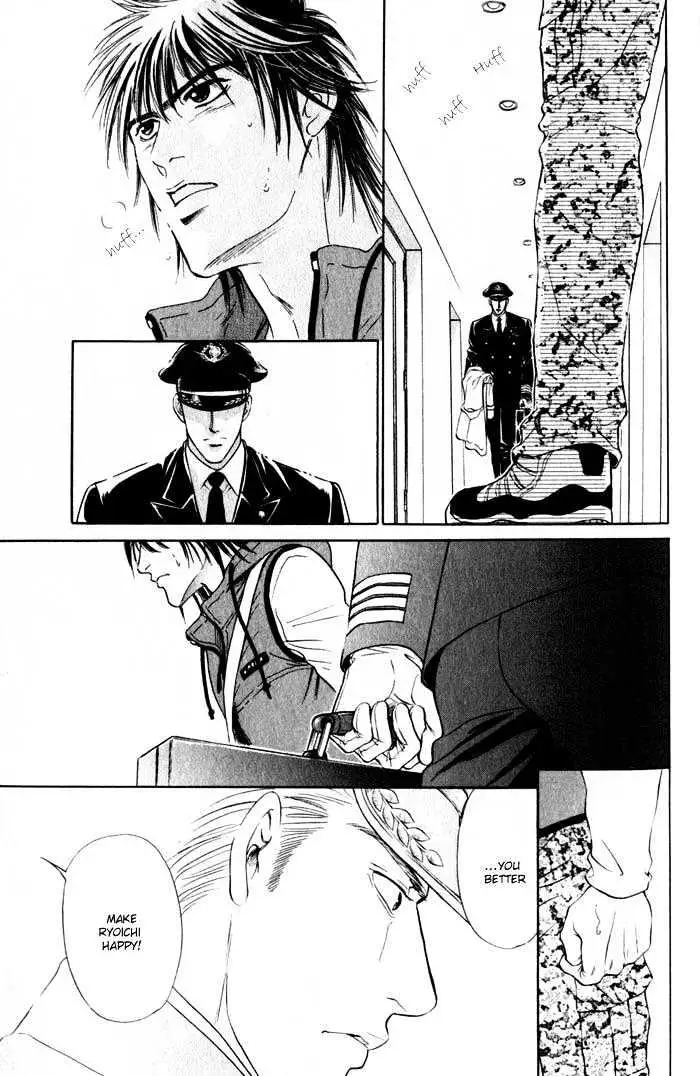Innaikansen Chapter 5 page 24 - 