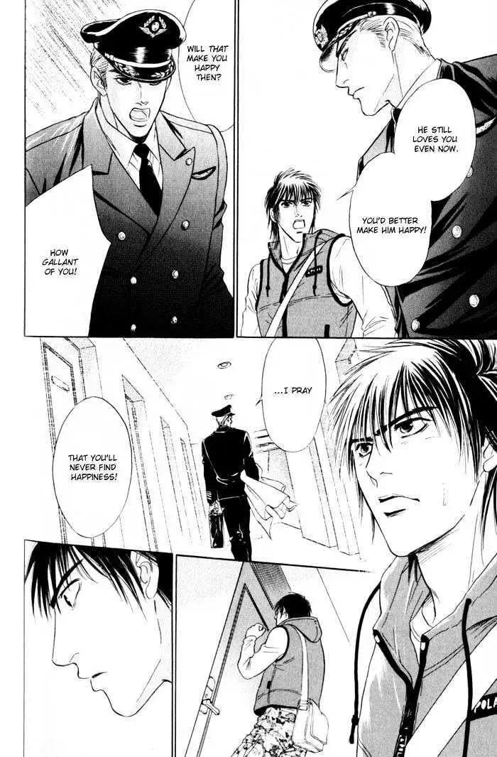 Innaikansen Chapter 5 page 25 - 