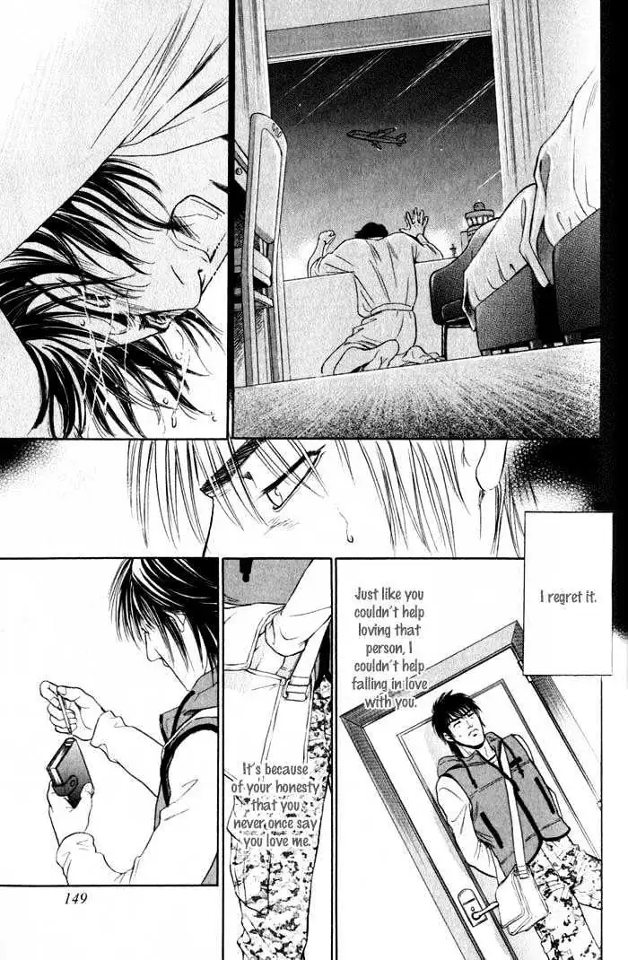 Innaikansen Chapter 5 page 26 - 