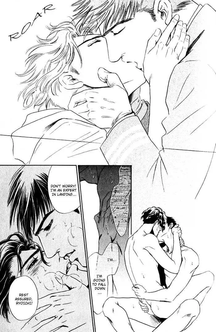 Innaikansen Chapter 5 page 30 - 