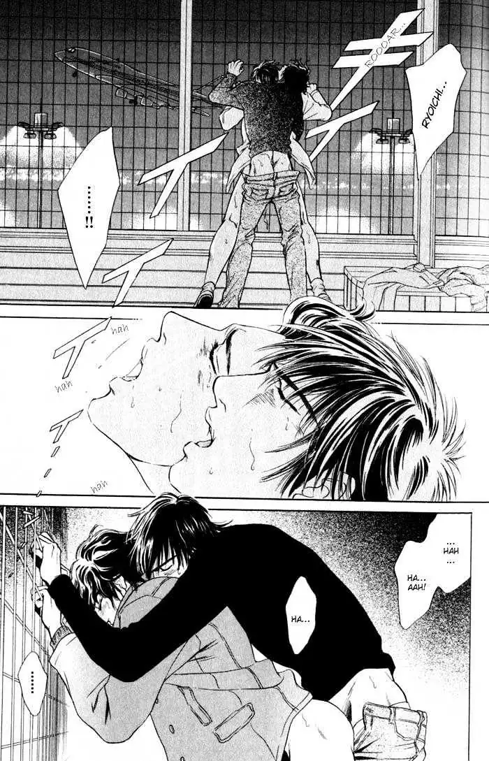 Innaikansen Chapter 5 page 10 - 