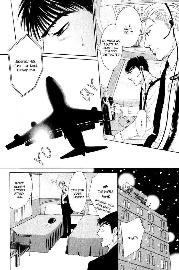 Innaikansen Chapter 6 page 13 - 