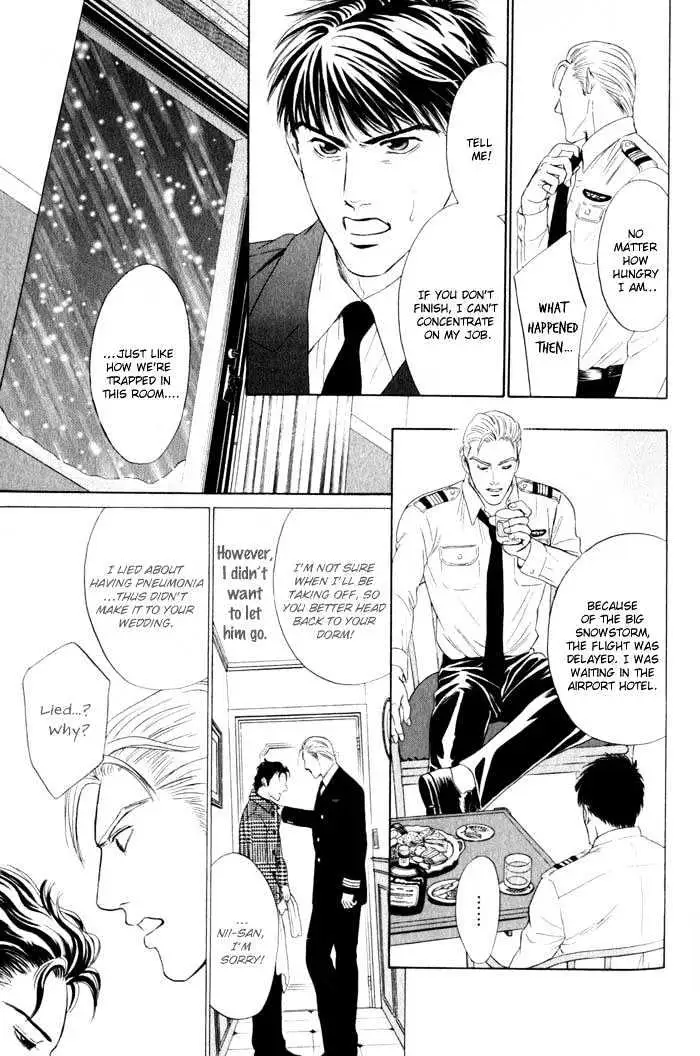 Innaikansen Chapter 6 page 14 - 