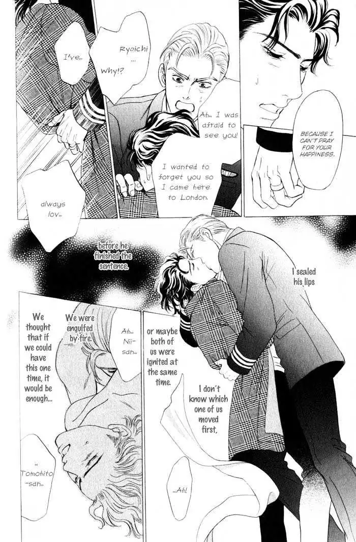 Innaikansen Chapter 6 page 15 - 
