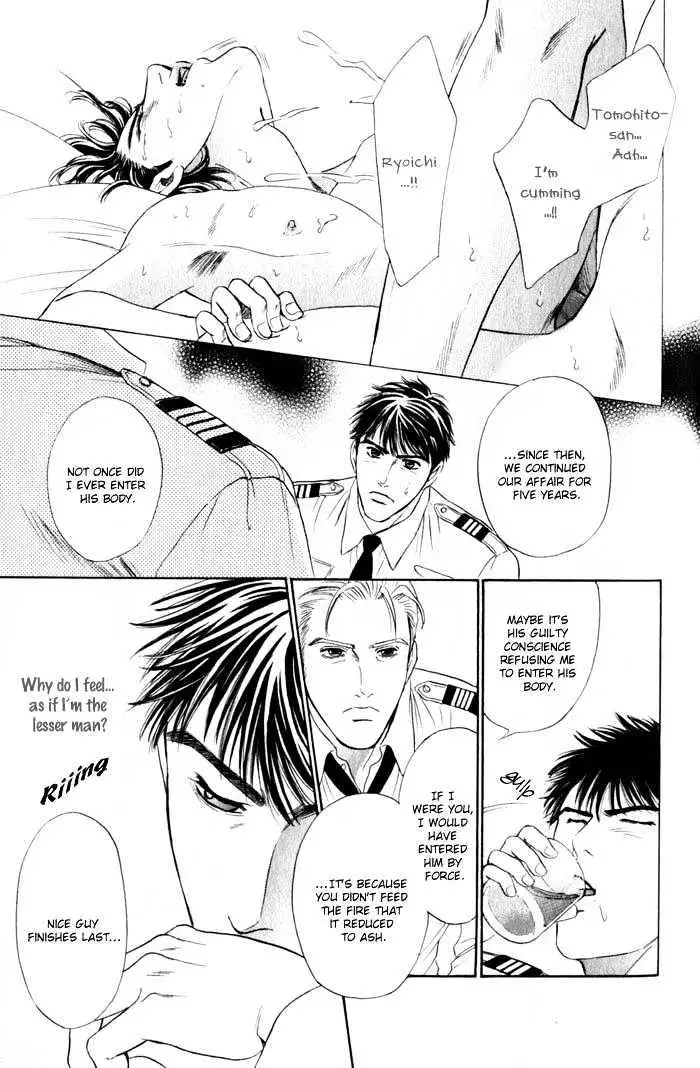 Innaikansen Chapter 6 page 18 - 
