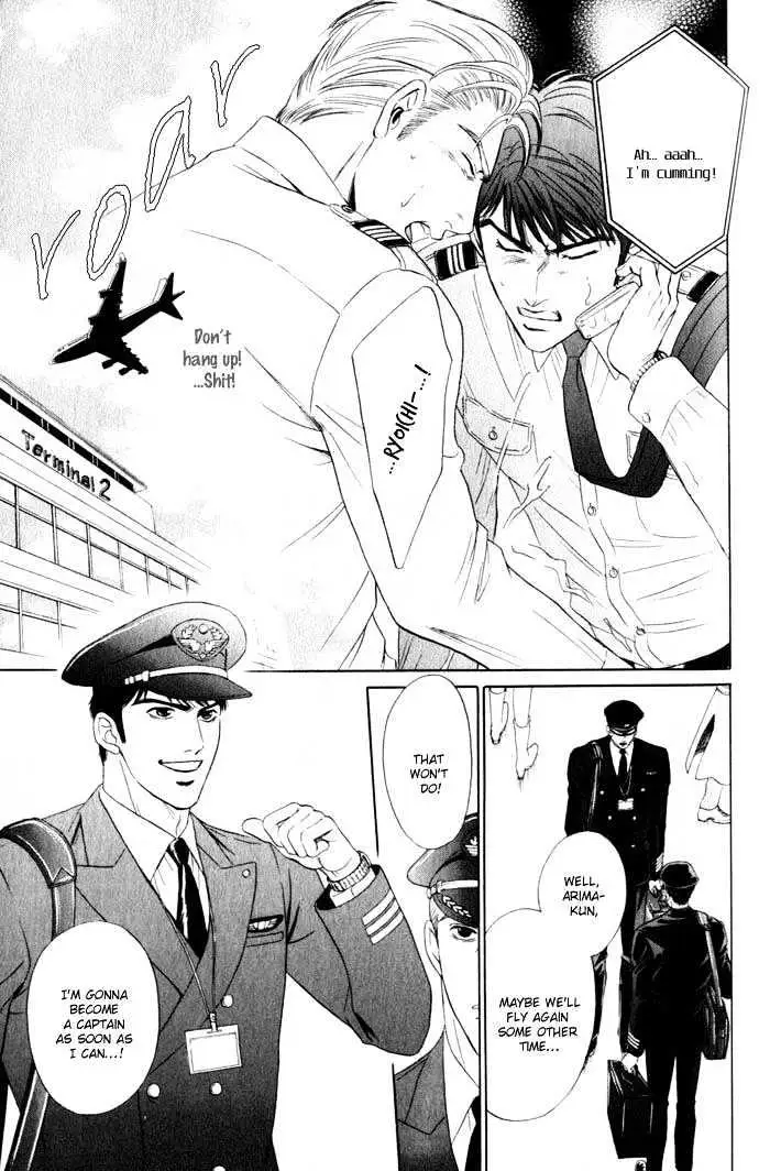 Innaikansen Chapter 6 page 22 - 
