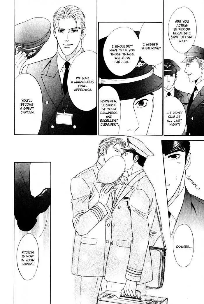 Innaikansen Chapter 6 page 23 - 