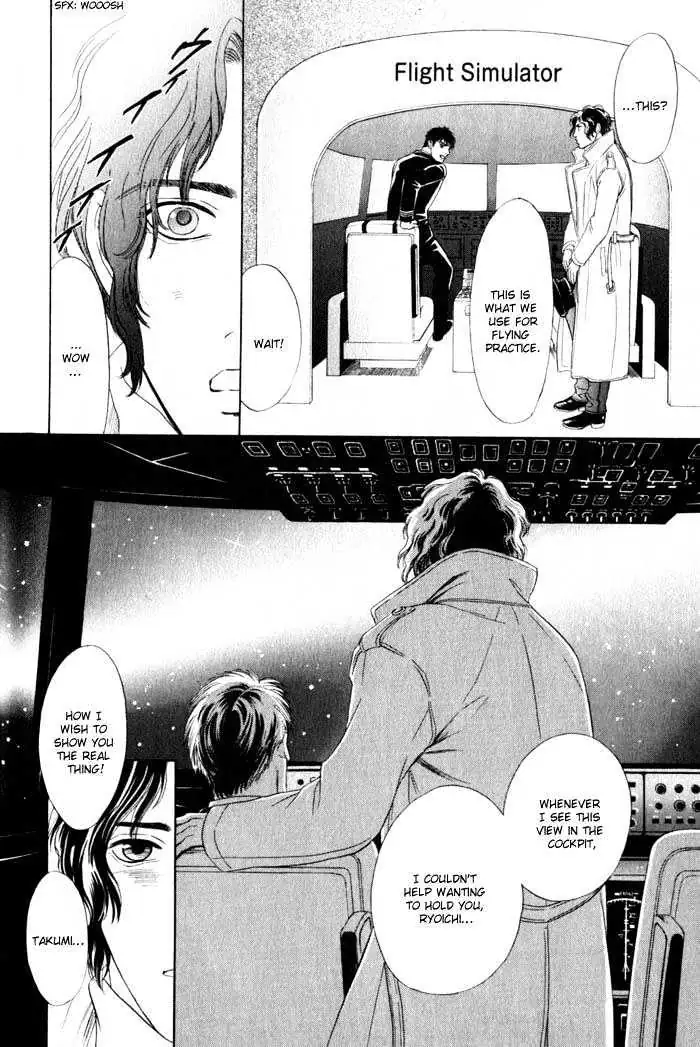 Innaikansen Chapter 6 page 25 - 
